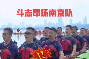 乌度卡：我们初期的成功不是真正的成功 年轻球队会遇到这样问题