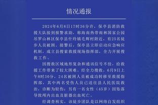 必威app官网下载安装苹果手机截图4